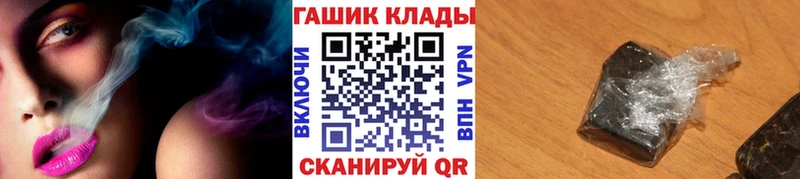 Магазины продажи наркотиков Починок СОЛЬ МАРИХУАНА Меф мяу мяу MDMA ГАШИШ LSD-25 Псилоцибиновые грибы