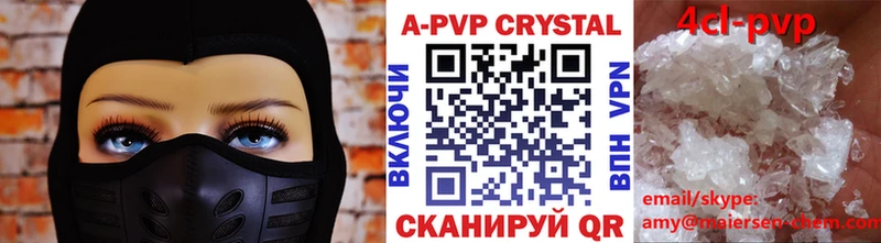 А ПВП VHQ  Починок 