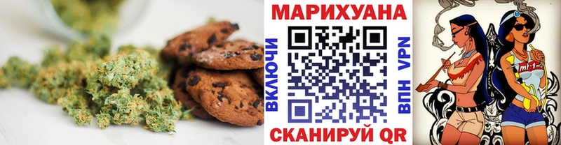 Canna-Cookies марихуана  Починок 