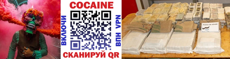 что такое   Починок  Cocaine Columbia 
