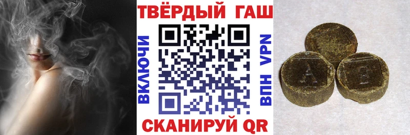 ОМГ ОМГ вход  Починок  ГАШ 40% ТГК  даркнет сайт 