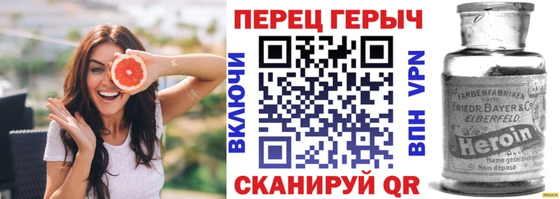 ГЕРОИН Heroin  купить наркотики цена  Починок 