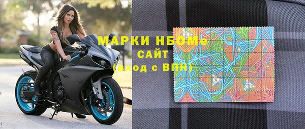 кристаллы Новокубанск