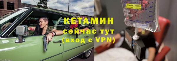 дистиллят марихуана Нязепетровск