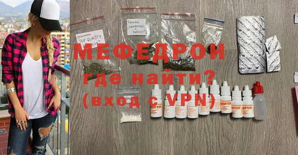 первитин Инта