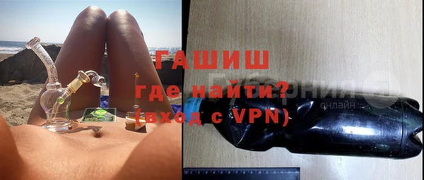 кристаллы Новокубанск