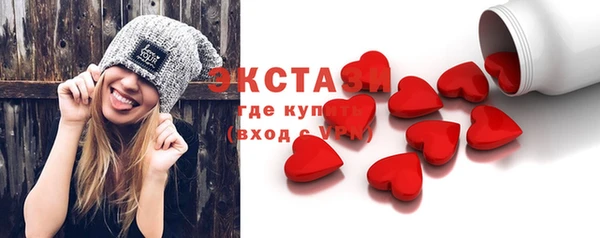 ПСИЛОЦИБИНОВЫЕ ГРИБЫ Новодвинск