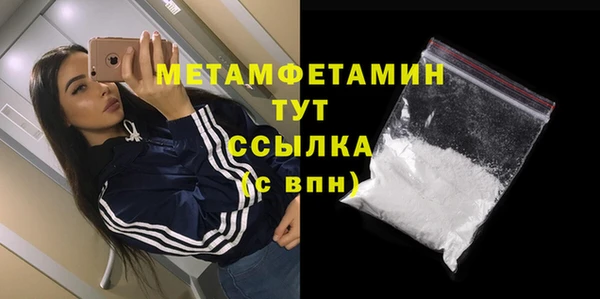 МДМА Няндома