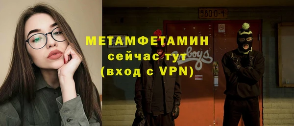 ПСИЛОЦИБИНОВЫЕ ГРИБЫ Новодвинск