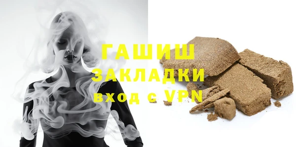 кристаллы Новокубанск
