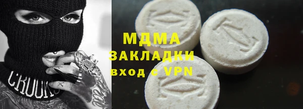 кристаллы Новокубанск