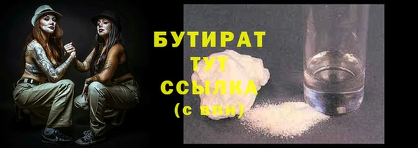 МДМА Покровск