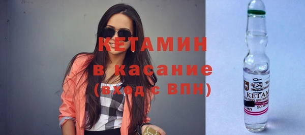 ПСИЛОЦИБИНОВЫЕ ГРИБЫ Новозыбков