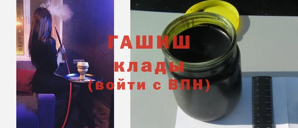 кристаллы Новокубанск