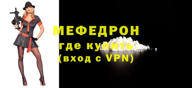 кристаллы Новокубанск