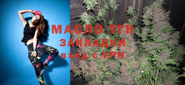 МДМА Няндома