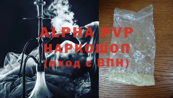 дистиллят марихуана Нязепетровск