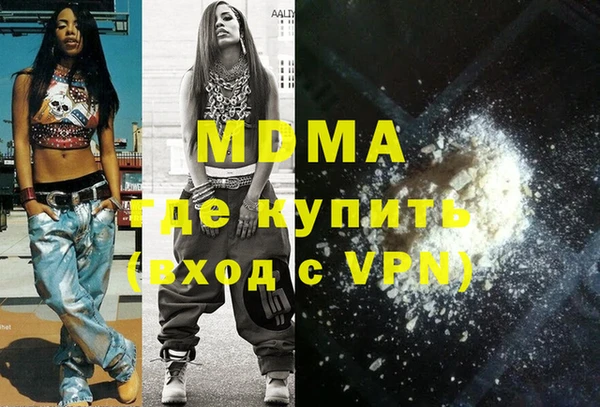 МДМА Няндома