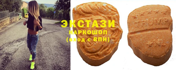 кристаллы Новокубанск