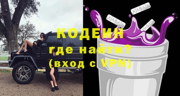ПСИЛОЦИБИНОВЫЕ ГРИБЫ Новозыбков
