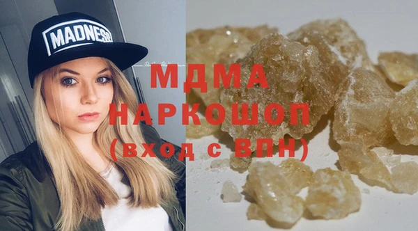 кристаллы Новокубанск