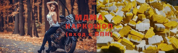 дистиллят марихуана Нязепетровск