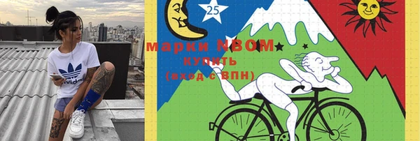 МДМА Няндома