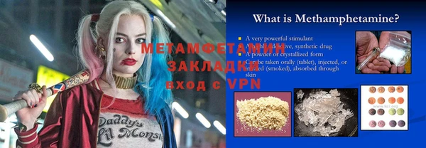ПСИЛОЦИБИНОВЫЕ ГРИБЫ Новодвинск