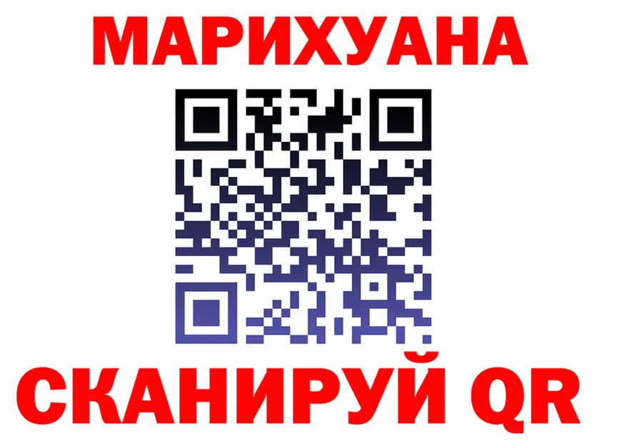 Где найти наркотики? это состав Починок