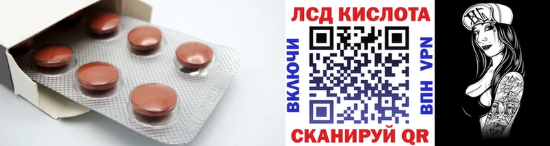 продажа наркотиков  Починок  Лсд 25 экстази кислота 