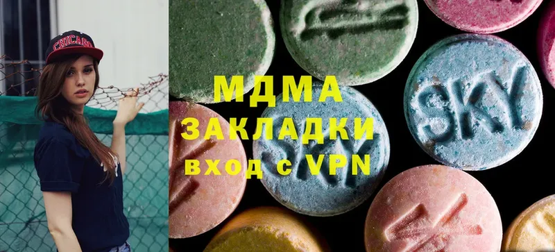 МДМА VHQ  Починок 