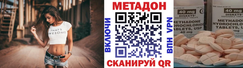 Метадон мёд  Починок 