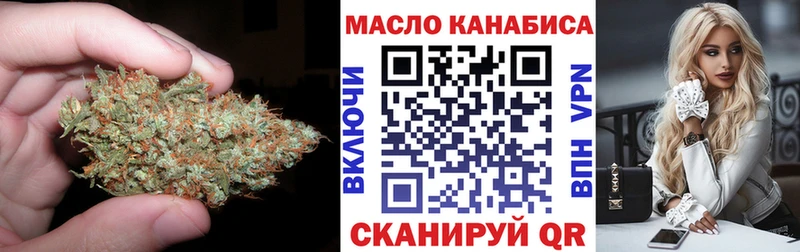 ТГК жижа  магазин    Починок 