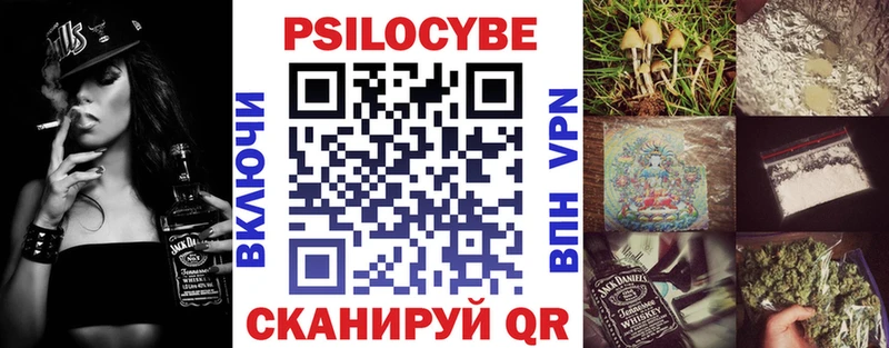 купить наркотики сайты  Починок  Галлюциногенные грибы ЛСД 