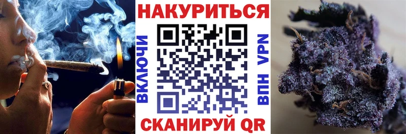 купить закладку  Починок  МЕГА ONION  Марихуана тримм 